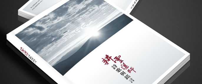 书籍设计—《安祥禅》(图1)