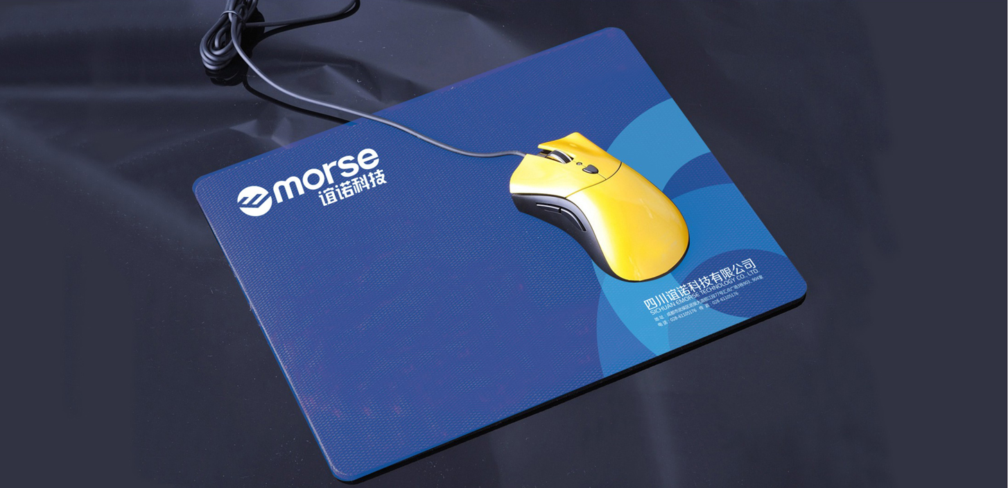 VI设计—谊诺科技(图4)