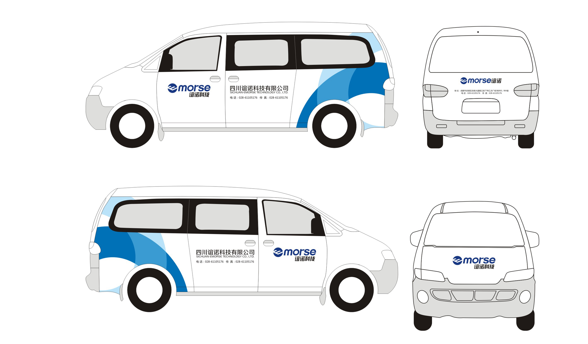 VI设计—谊诺科技(图5)