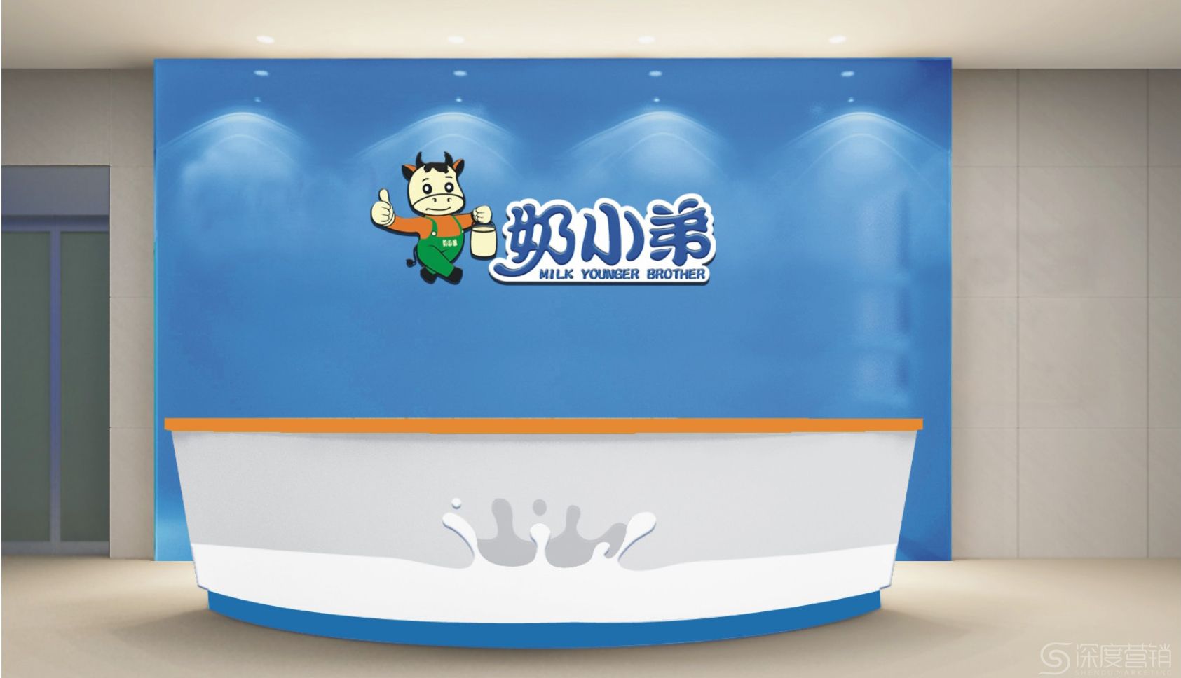 VI设计—奶小弟(图5)