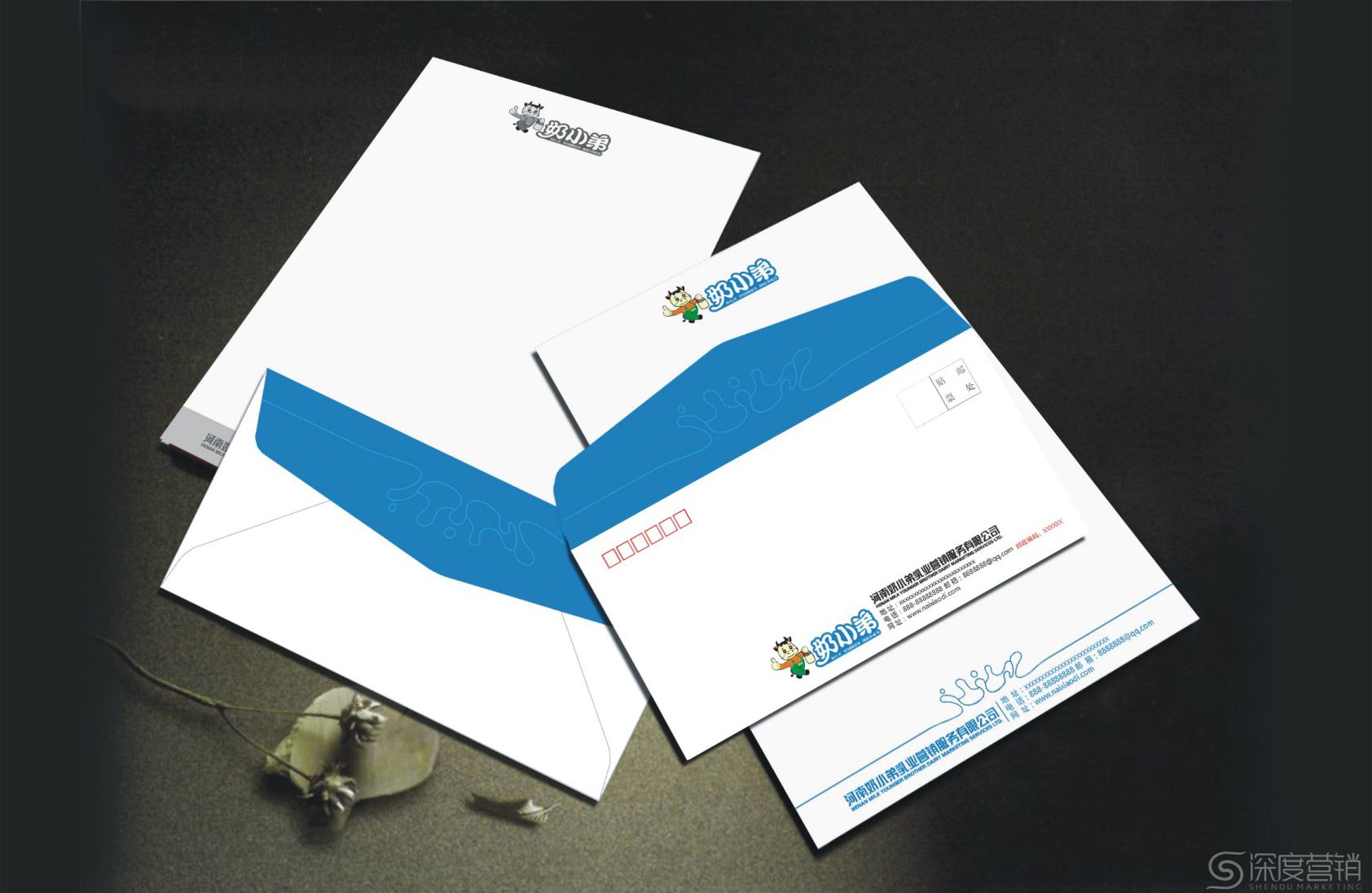 VI设计—奶小弟(图2)