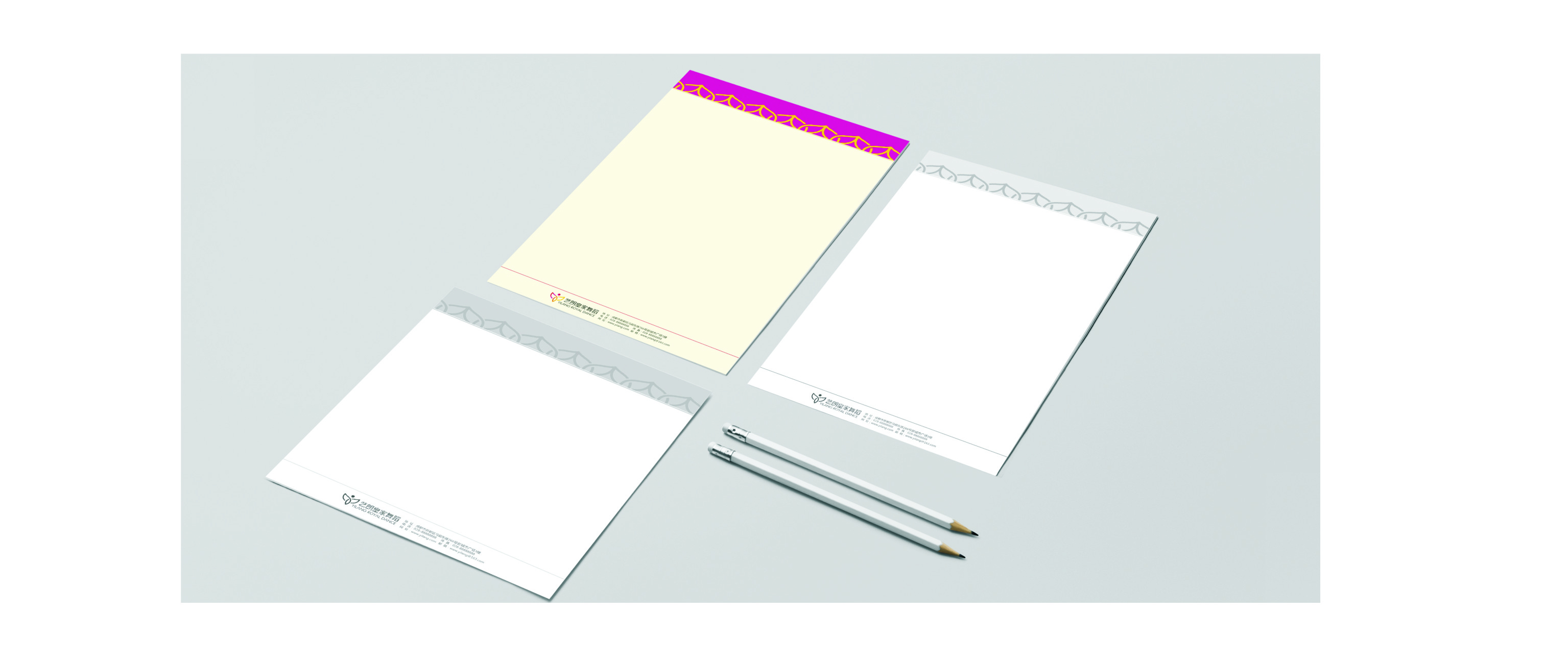 VI设计—艺朗(图5)