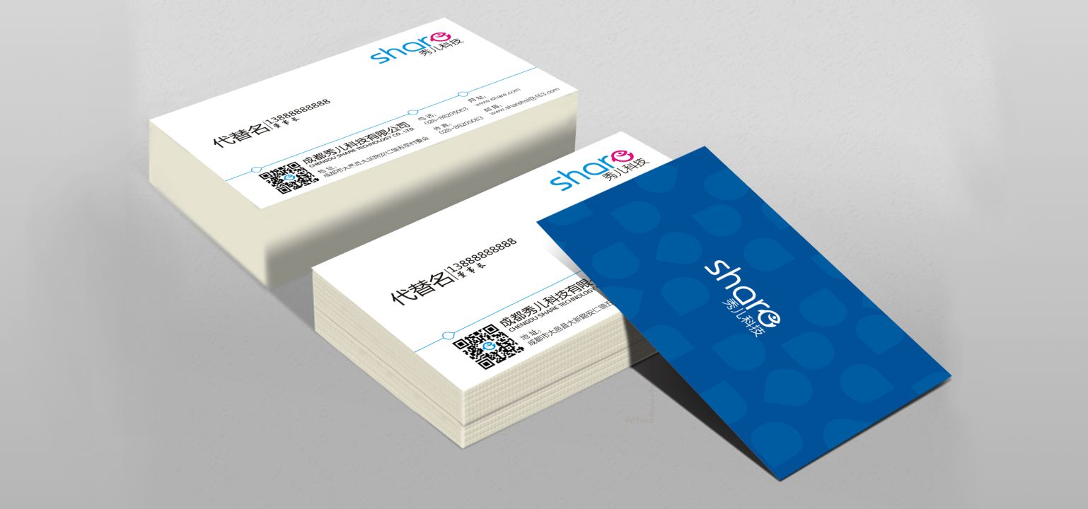 VI设计—秀儿科技(图4)