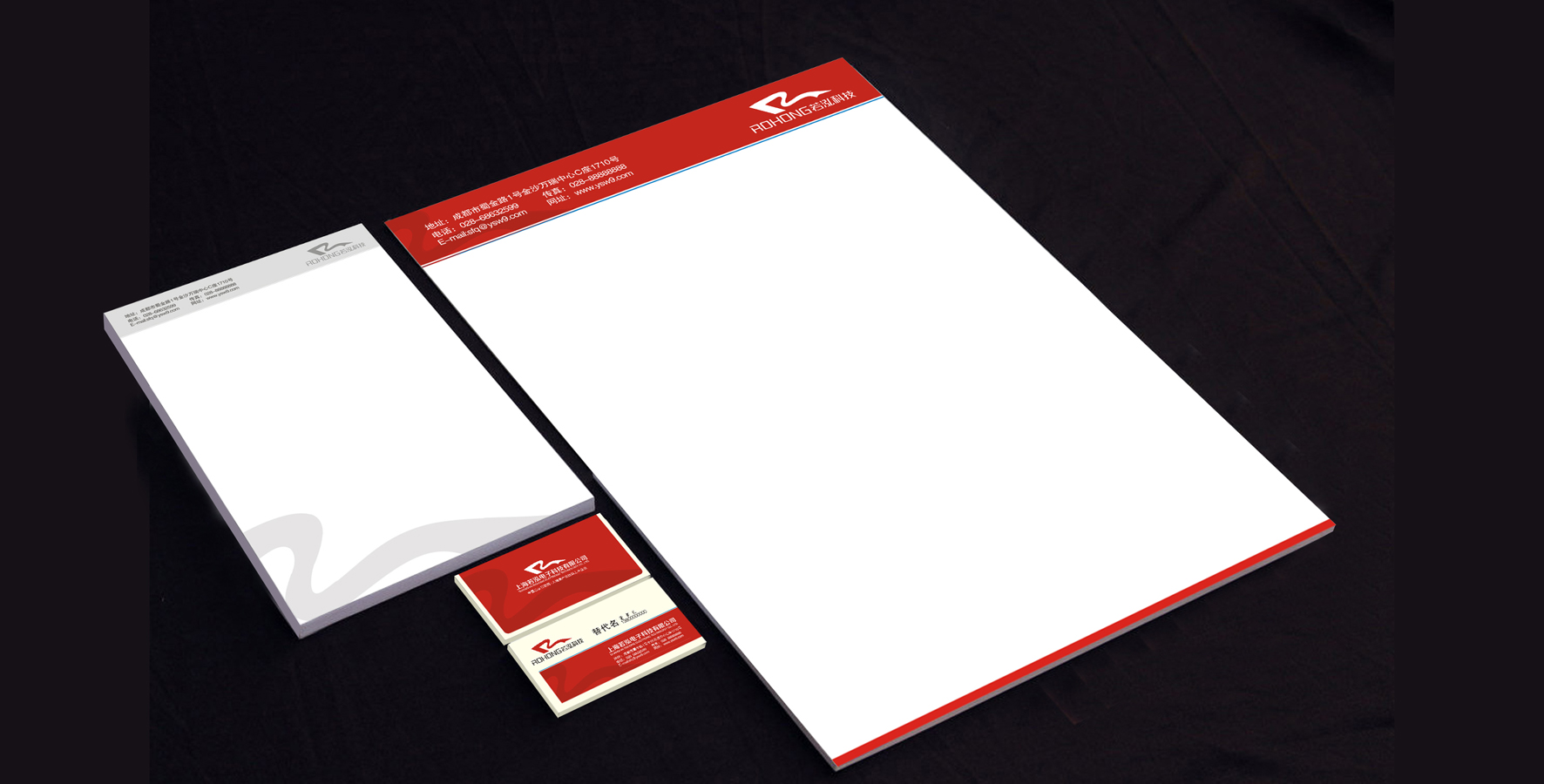 VI设计—若泓科技(图1)