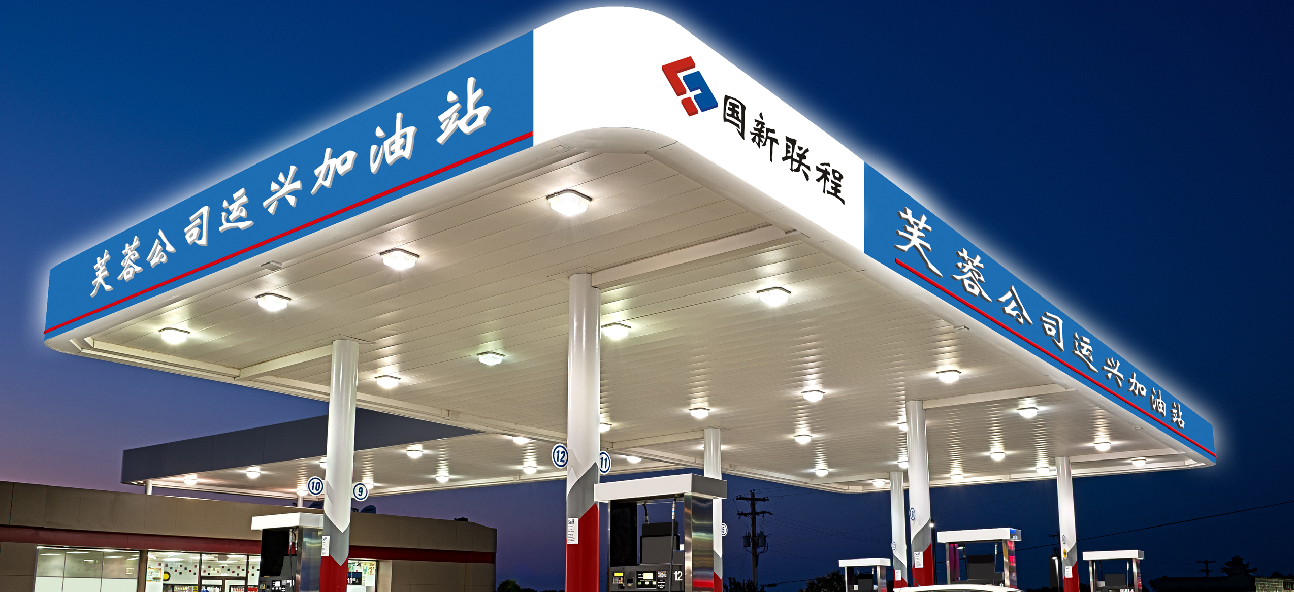 VI设计—国新联程(图5)