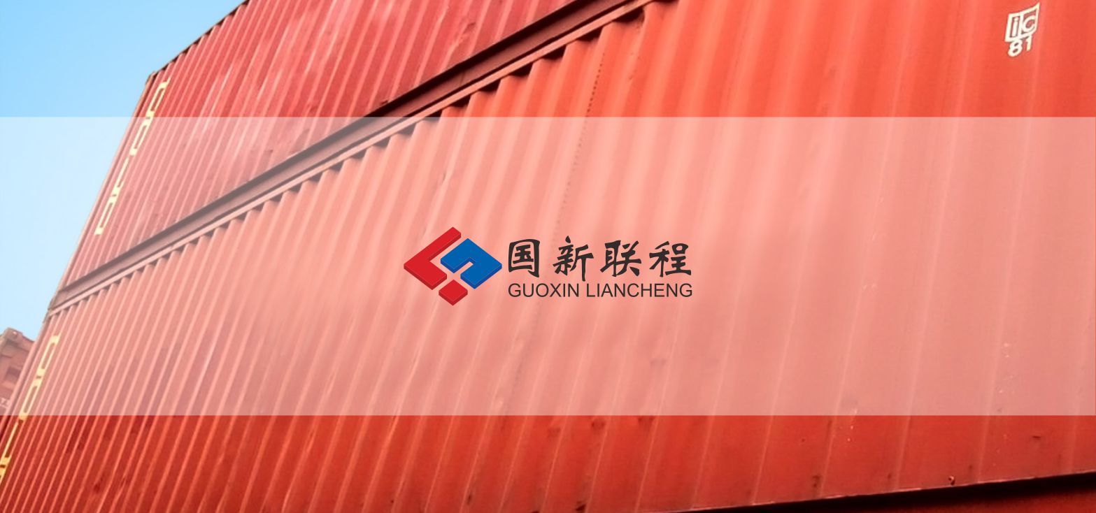 VI设计—国新联程(图1)